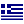 Γλώσσα: EL